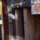 혜담약국 이미지