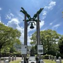 평화지하개발㈜ | [일본] 후쿠오카 나가사키 4박 5일 여행 후기 ⑤ 나가사키 평화공원, 폭심지 공원, 원폭 자료관 가는 법...