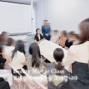 [공지] 뷰티샵 피부샵 창업 및 매출 고민이라면 뷰마클 뷰티 세미나