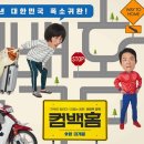 홈 이미지