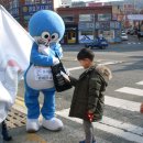 이마트 앞 횡단보도 이미지