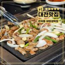 [대전맛집] 관저동 먹자골목 '태영생막창' 솔직 후기