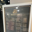 [목동 미용실]연예인 미용실 &#34;뷰티키 헤어살롱&#34; 두피케어 후기.