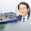 항구치킨