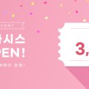 명과일 이미지
