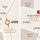 사직2동-14 네이버블로그