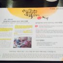 우정칼국수&보쌈 이미지