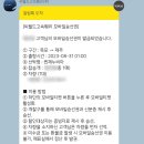 스테이구들 이미지