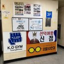 부천 신점 “선덕여왕” 방문 후기🔮