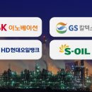 운동장주유소 이미지