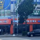 인천계양동물약국 이미지