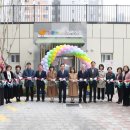 아이원어린이집 이미지