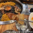 돈가우정고기