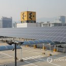 이마트 문현점 연합뉴스