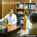 평화노인요양원 이미지