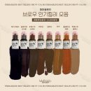 라라뷰티마켓 이미지