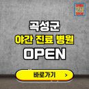 곡성-027 이미지