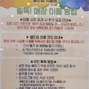 새로운PC게임장 | [키즈카페] 월드킹 시흥점