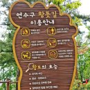 승기천로 이미지