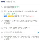 이동규수학학원