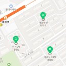 123개포공인중개사사무소 이미지