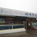 한보관 - 진주시 망경로 234-7 | 한보관
