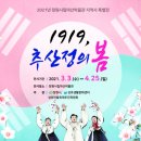 추산 이미지