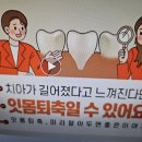 어썸치과의원 이미지