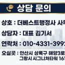 상록 행정사사무소 이미지