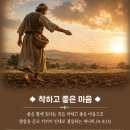좋은마음