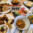 민락초등 | 의정부 민락동 스시 맛집 쿠우쿠우 골드 민락점 가격 주차 방문후기