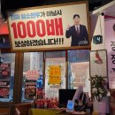 광주농협입구-천주교사거리 | 광주 금호동 맛집 꾸석지돌판한우 금호점 가성비 고기집