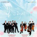 서귀포시김정문화회관 이미지