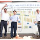 수원 나눔햇빛발전소 3호기 | 프라이부르크, 경기도 수원시와 자매도시가 된다!