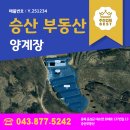 구성양계장 이미지