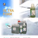 퍼팩트 손세차장 이미지