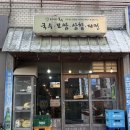 청담보쌈 | 청담 오대리국수 점심 보쌈+국수세트 후기