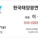 태양굼벵이 이미지