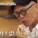 서울곰탕집 이미지