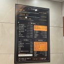 날마다대박나는집범일점