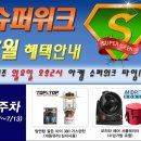 아이캠핑 이미지