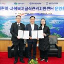 경남사회복지센터 이미지