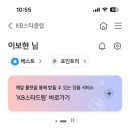 스타드림