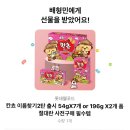 숙녀 케이크 (Lady Cake) | 놀고 먹는게 제일 쉬웠습니다.(일상편)