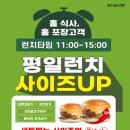 프랭크버거 이미지