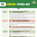 헬린 구로구청점 이미지