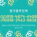 소망인력 이미지