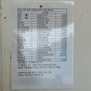 입파민박 이미지