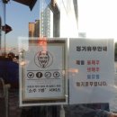 마왕족발 모종점 이미지