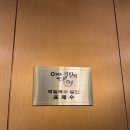 수유리우동집 하남미사점 | [하남미사/ 맛집] 돈까스 소바 맛집 삼동소바 하남미사점 주차&amp;메뉴 솔직후기